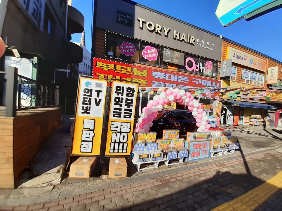 휴대폰성지도매폰 이미지