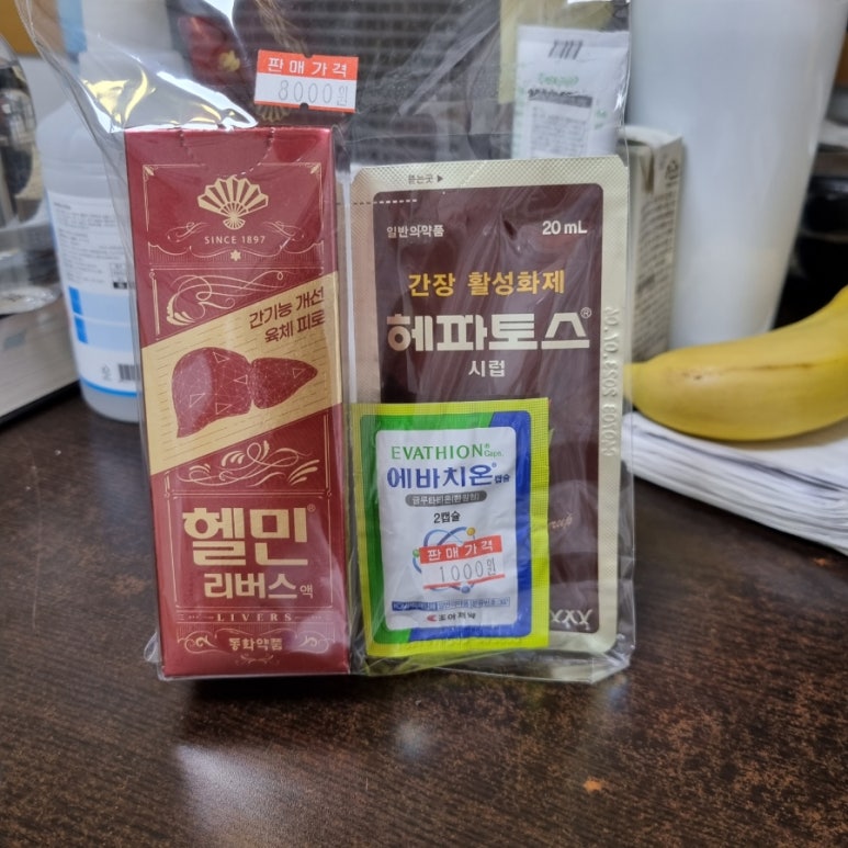황토방참숯구이 이미지