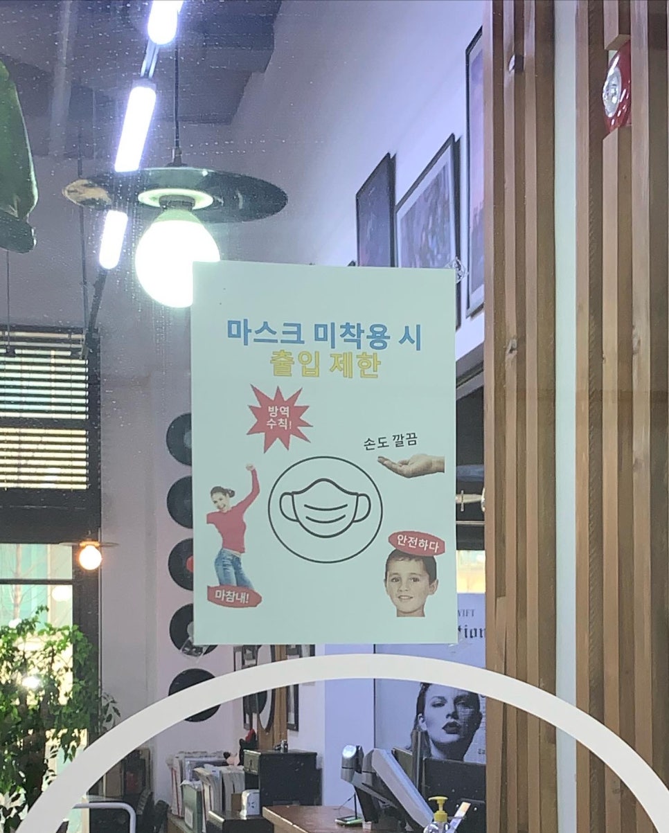 비틀즈음반매장 이미지