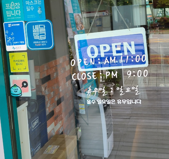 키친토리노 이미지
