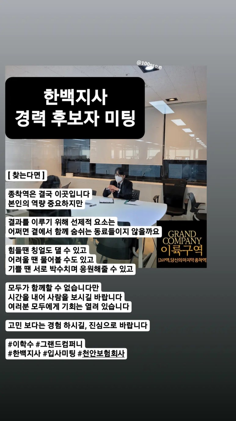 무실컴퍼니 이미지