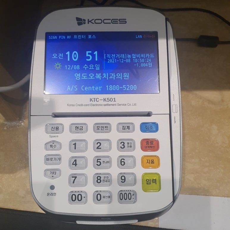 오복치과의원 이미지