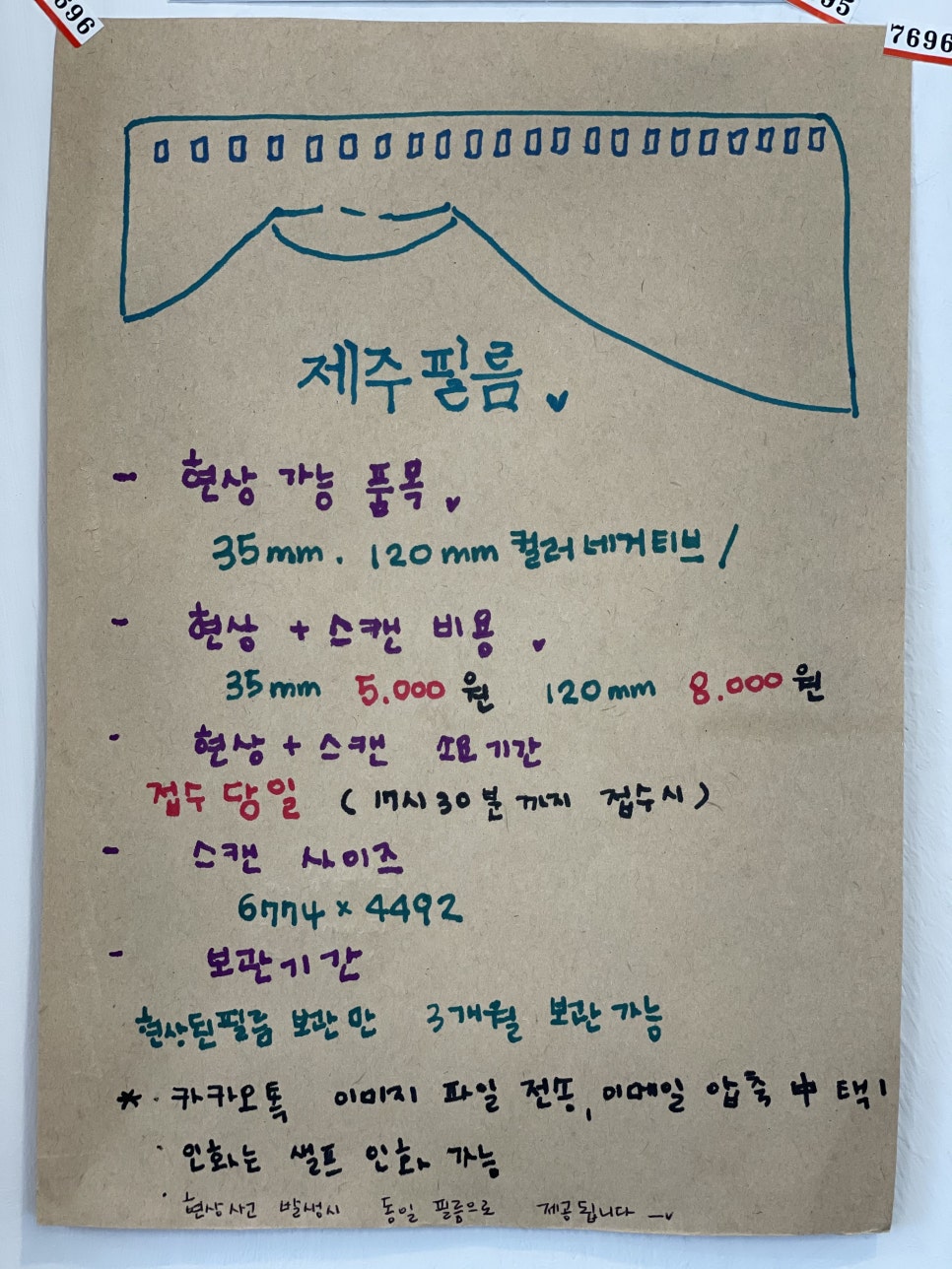 택필름 이미지