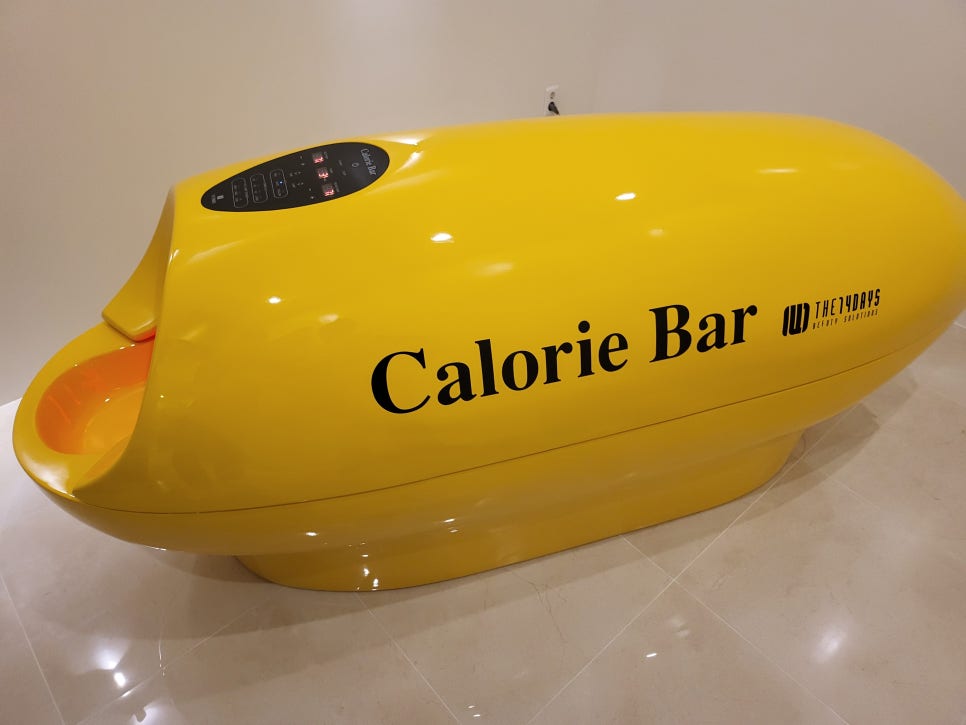 칼로리바 이미지
