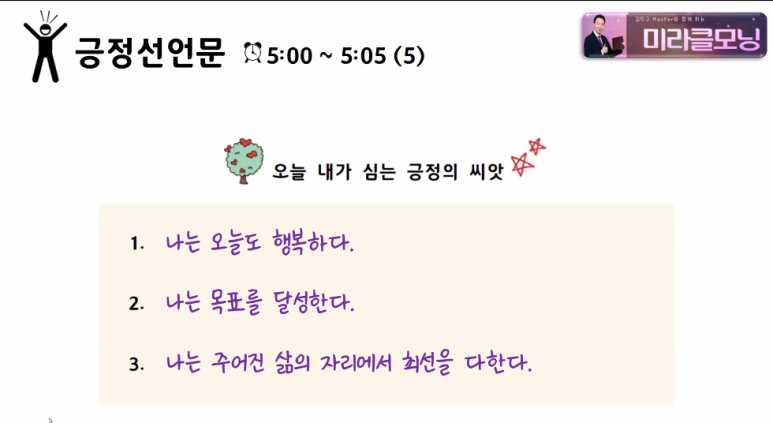 바른생활 이미지