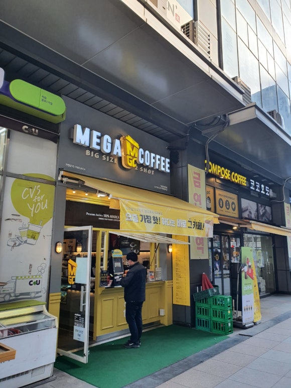 메가엠지씨커피종로르메이에르점 이미지
