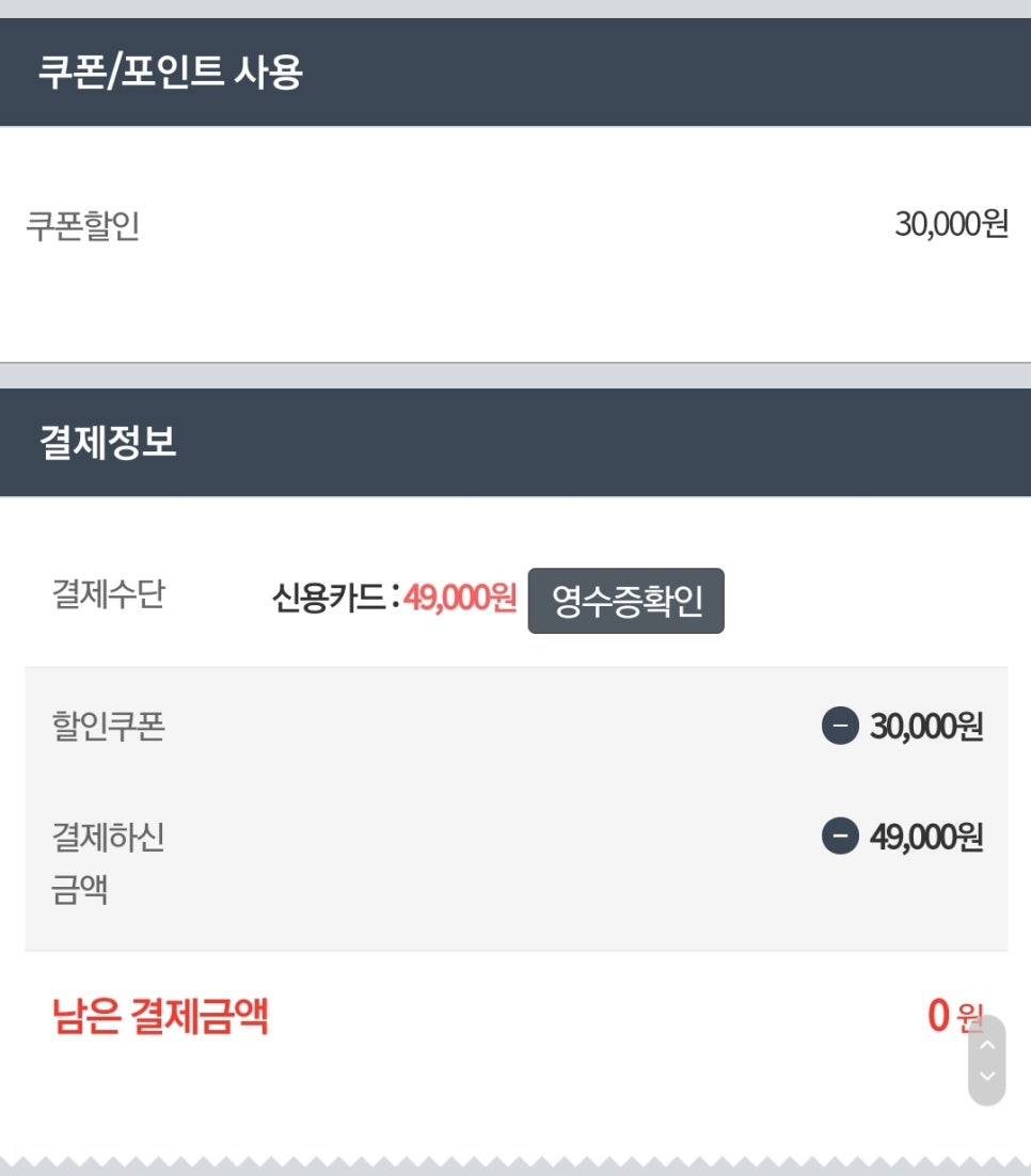 기장브라운도트펜션 이미지
