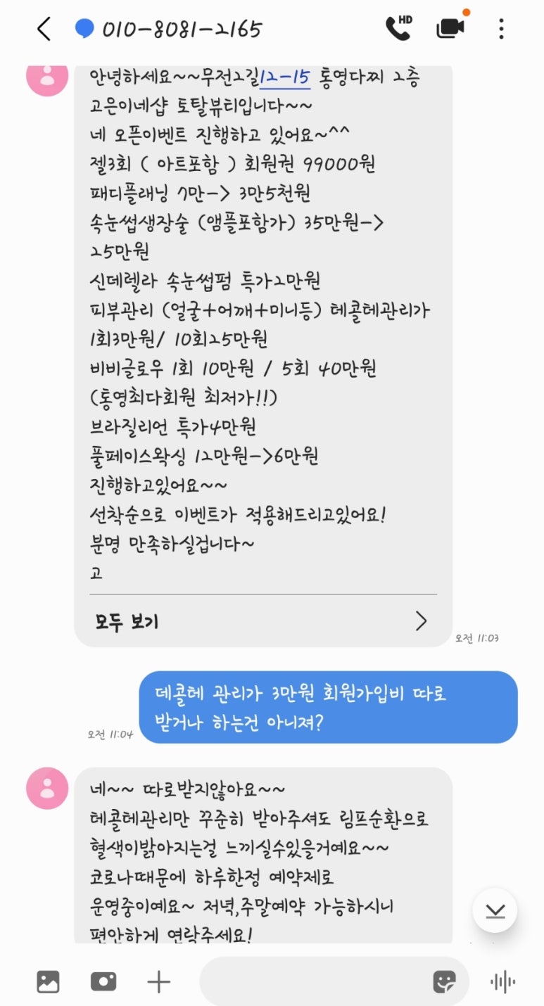 고은이네샵 이미지