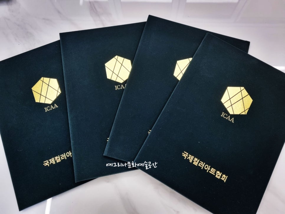 예그리나문화예술공간_ 이미지
