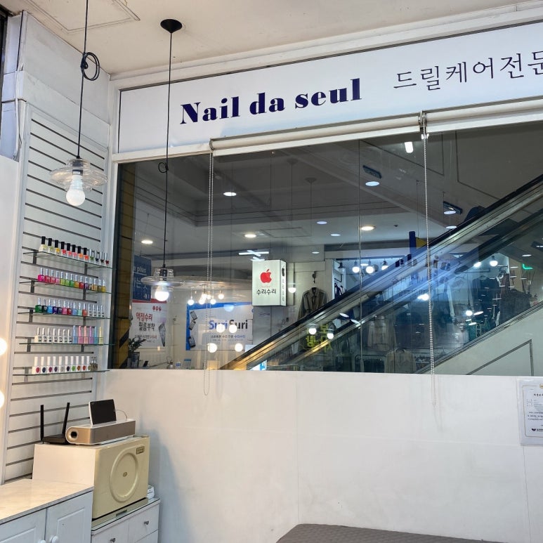 네일다슬 이미지