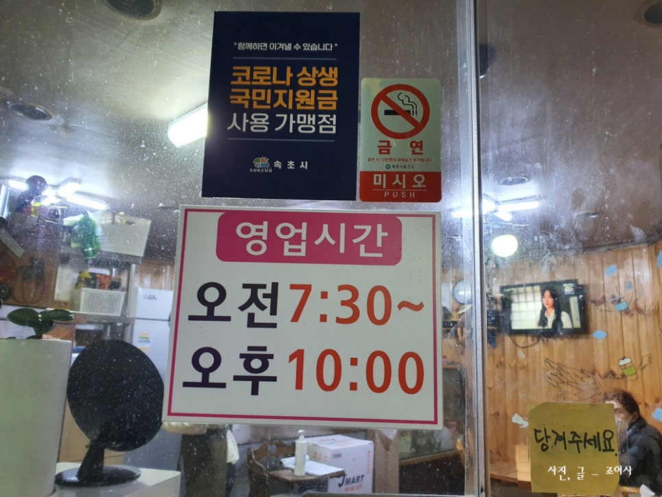 둘둘분식 이미지