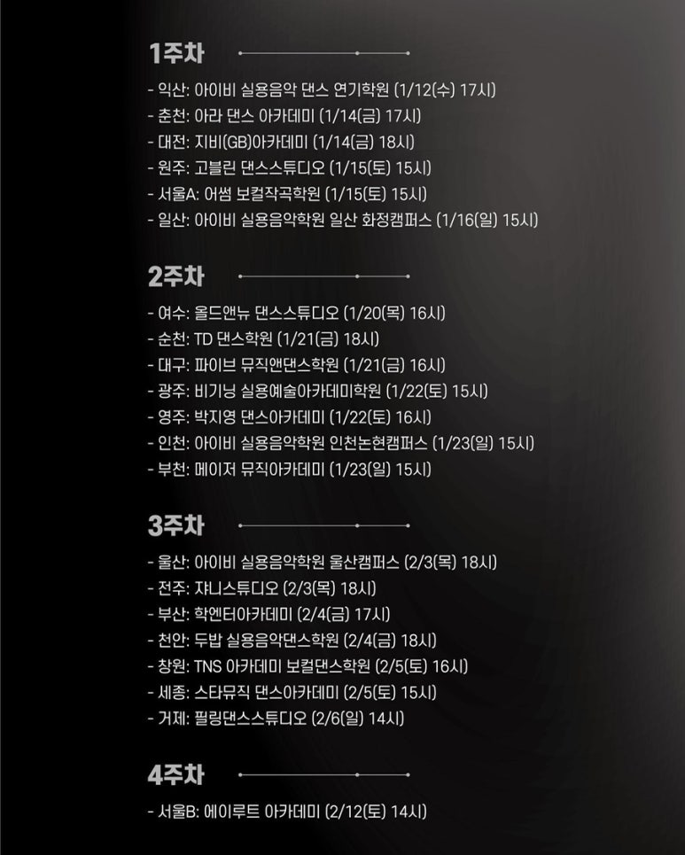 하이라인엔터테인먼트 이미지