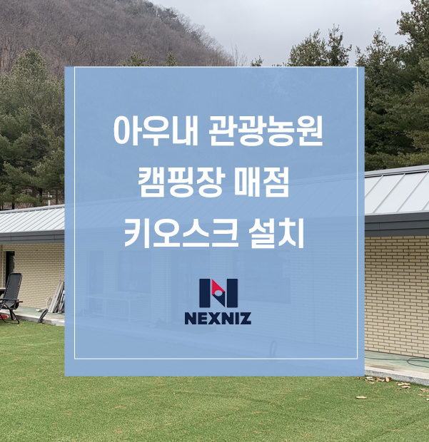 동남매점 이미지