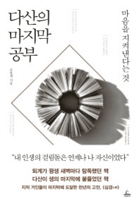 셀코 이미지
