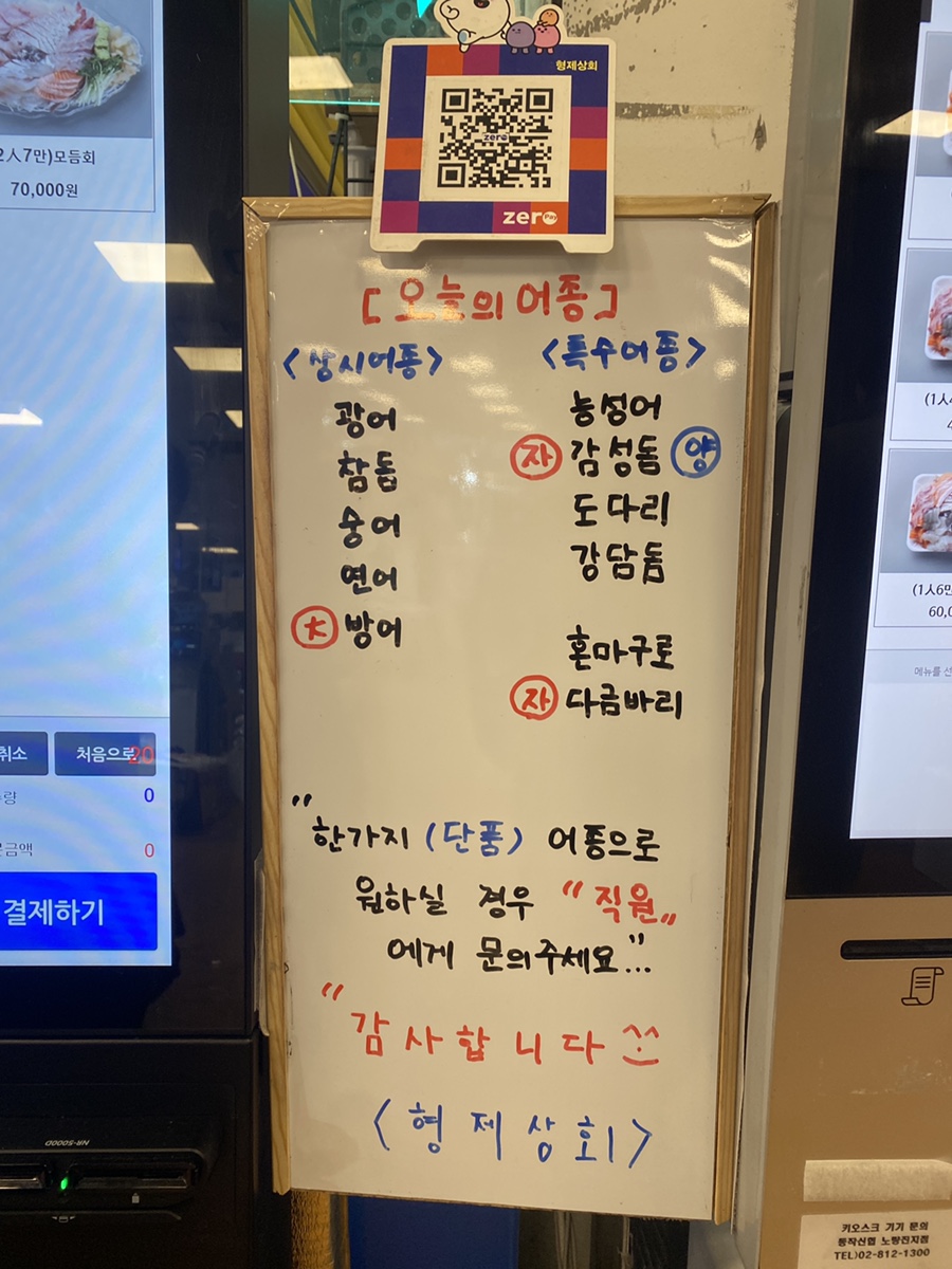 형제상회 이미지