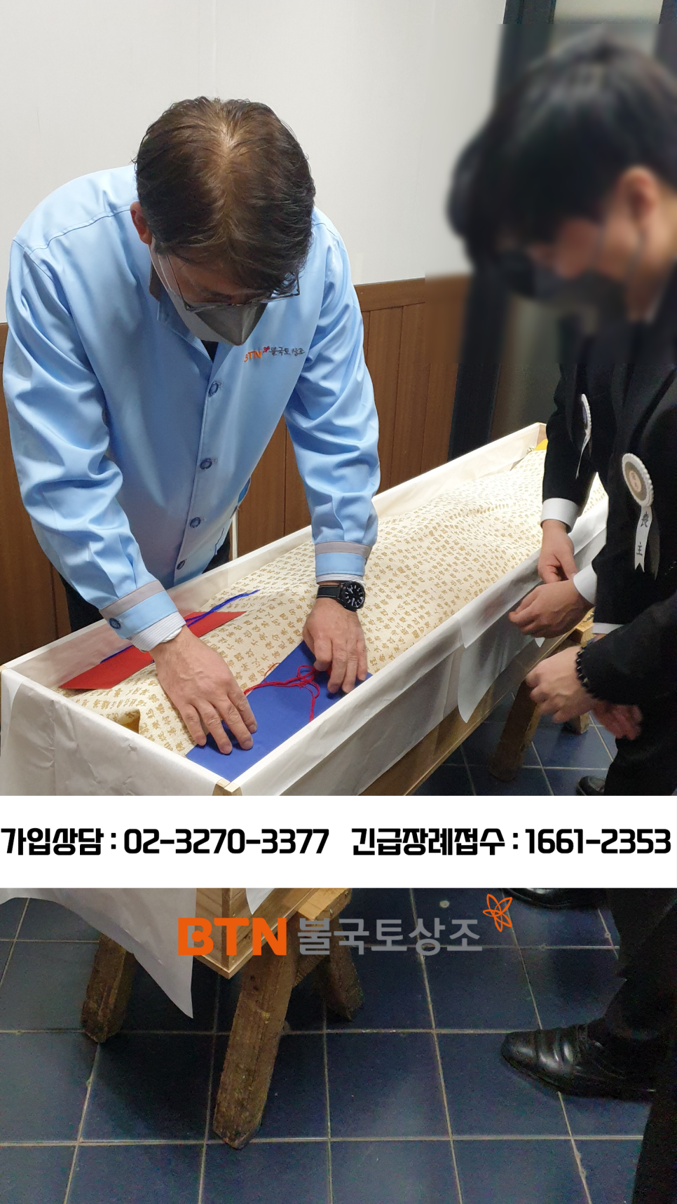 녹색장례 이미지