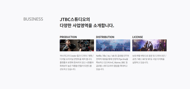 제이유통 이미지