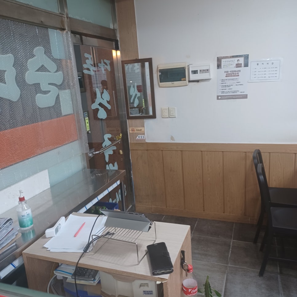 다돈왕족발 이미지