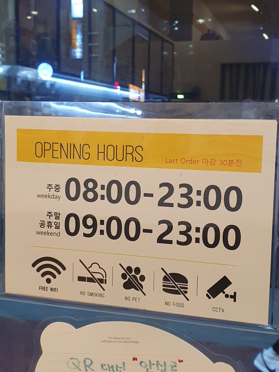 파리바게뜨 서구당하점 이미지