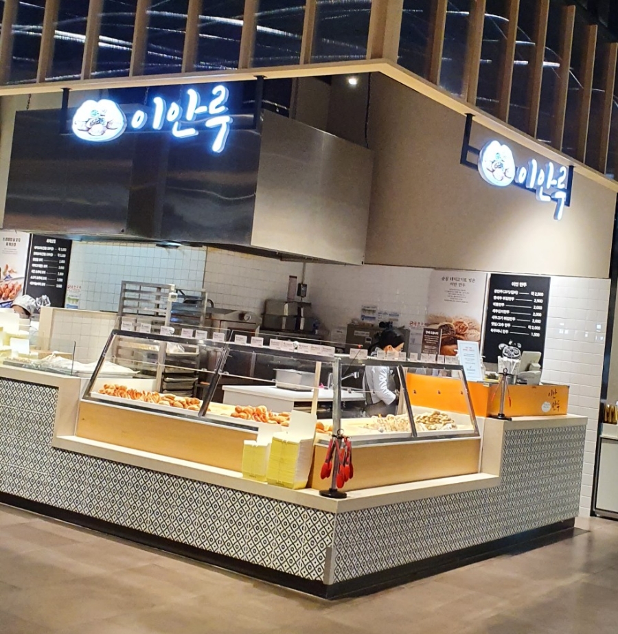이안루 이미지