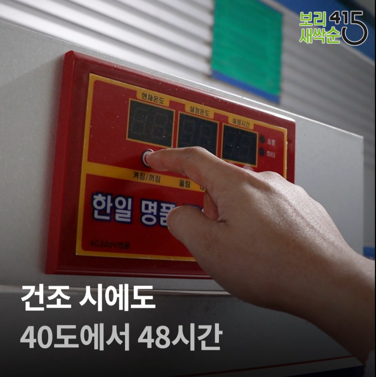 주식회사 햅건 이미지