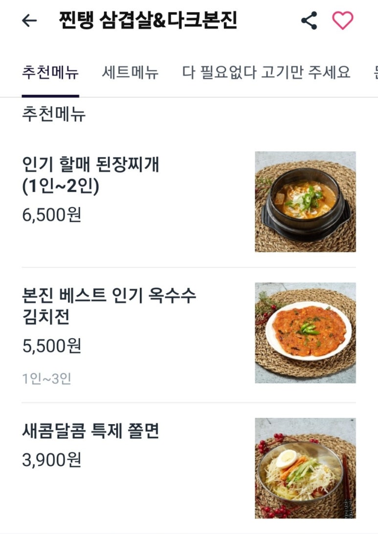 다크본진 이미지