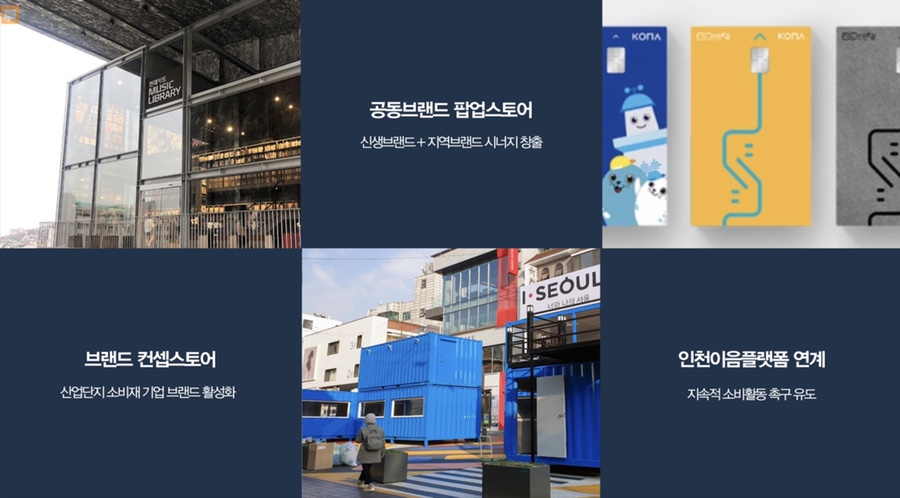 주안산업 이미지
