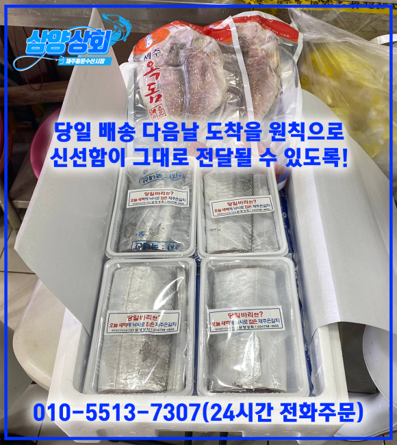 삼양상회 이미지