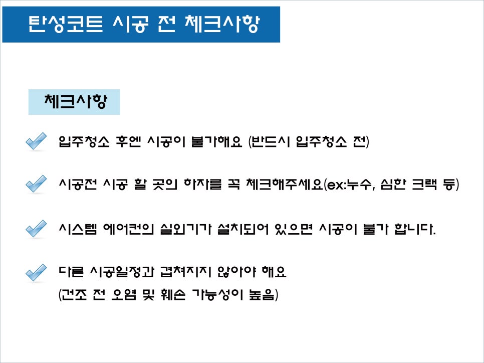 칠대장 이미지