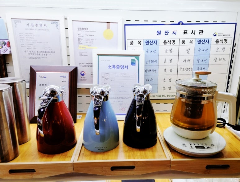 우공위생 이미지
