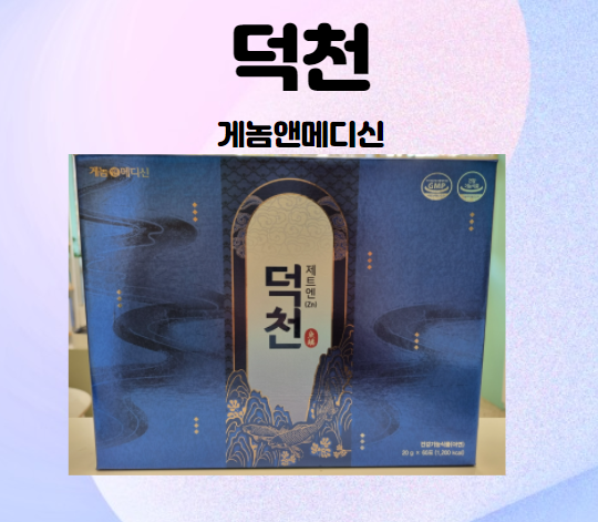 엠에이치원 이미지