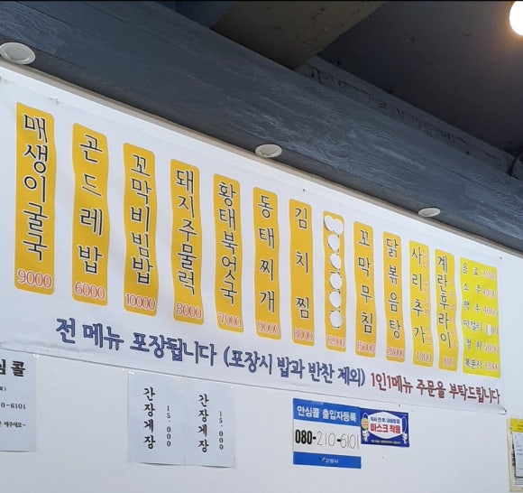 순애식당 이미지