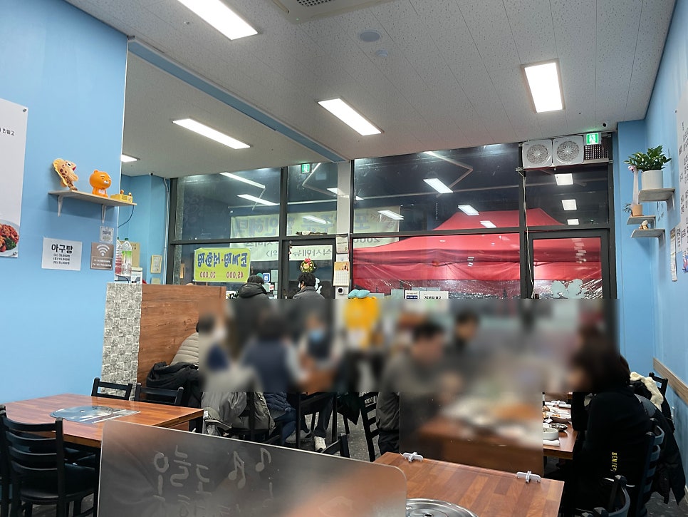 덕풍아구찜 이미지