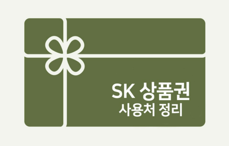 서원유통현대슈퍼 이미지