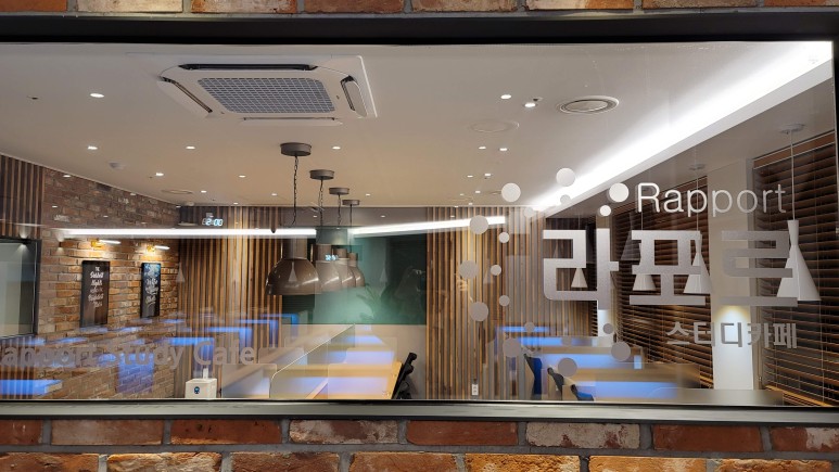 1등급스터디카페 이미지
