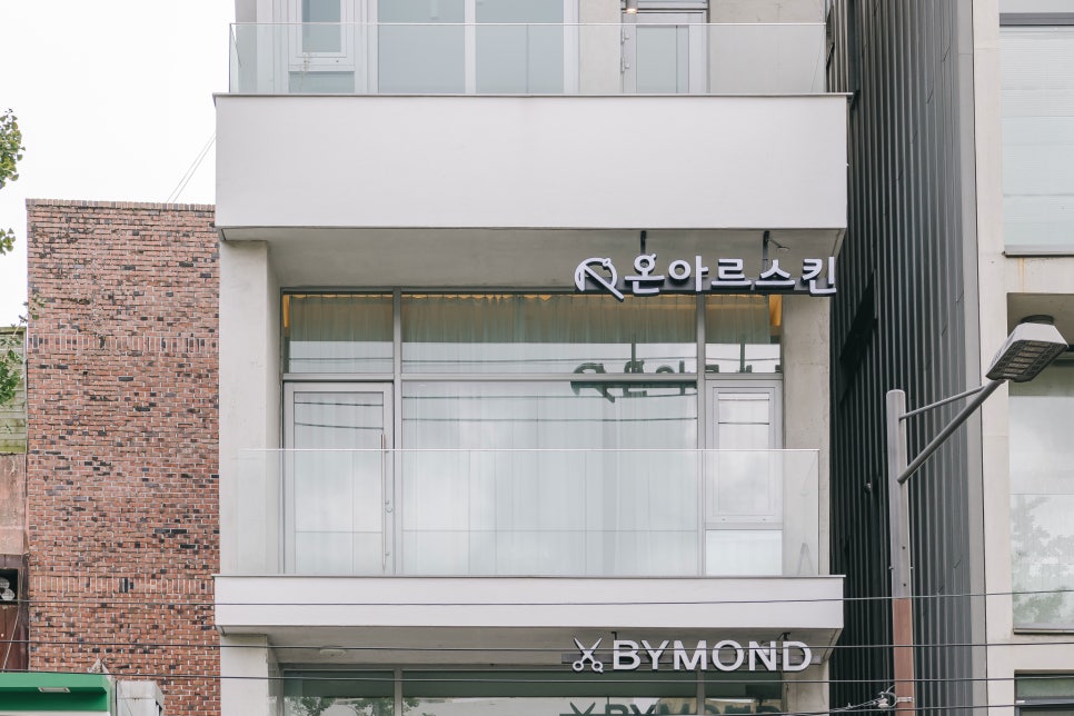 아르스인테리어 이미지