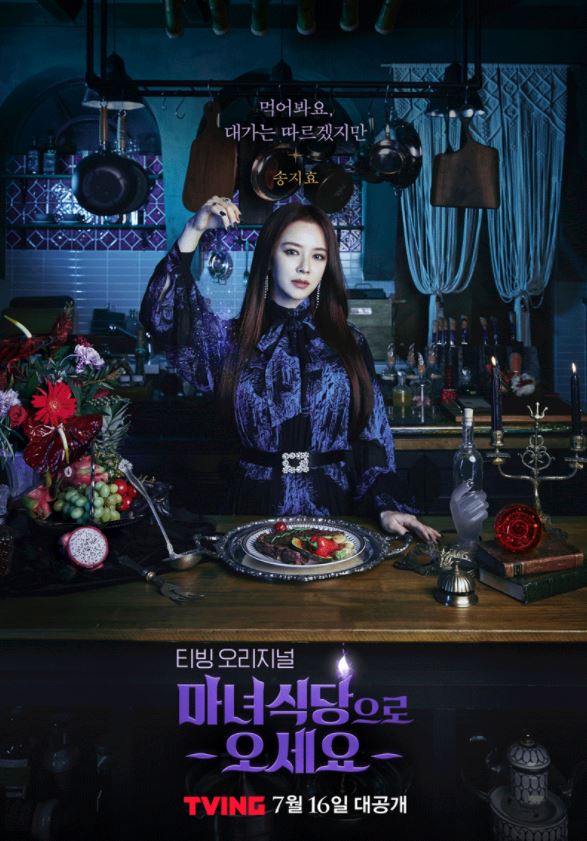진이식당 이미지