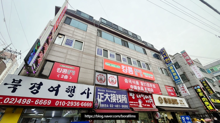 킹콩해피하우스 이미지
