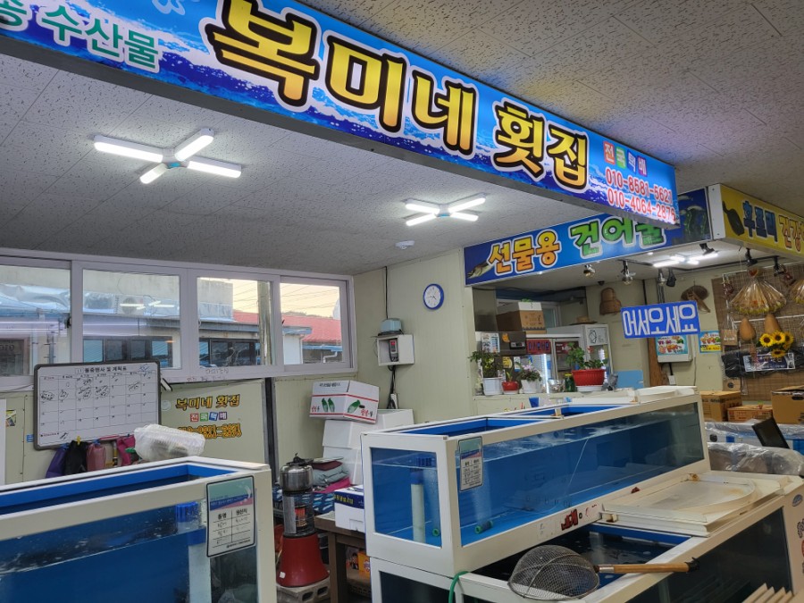 남울진농협하나로마트 이미지