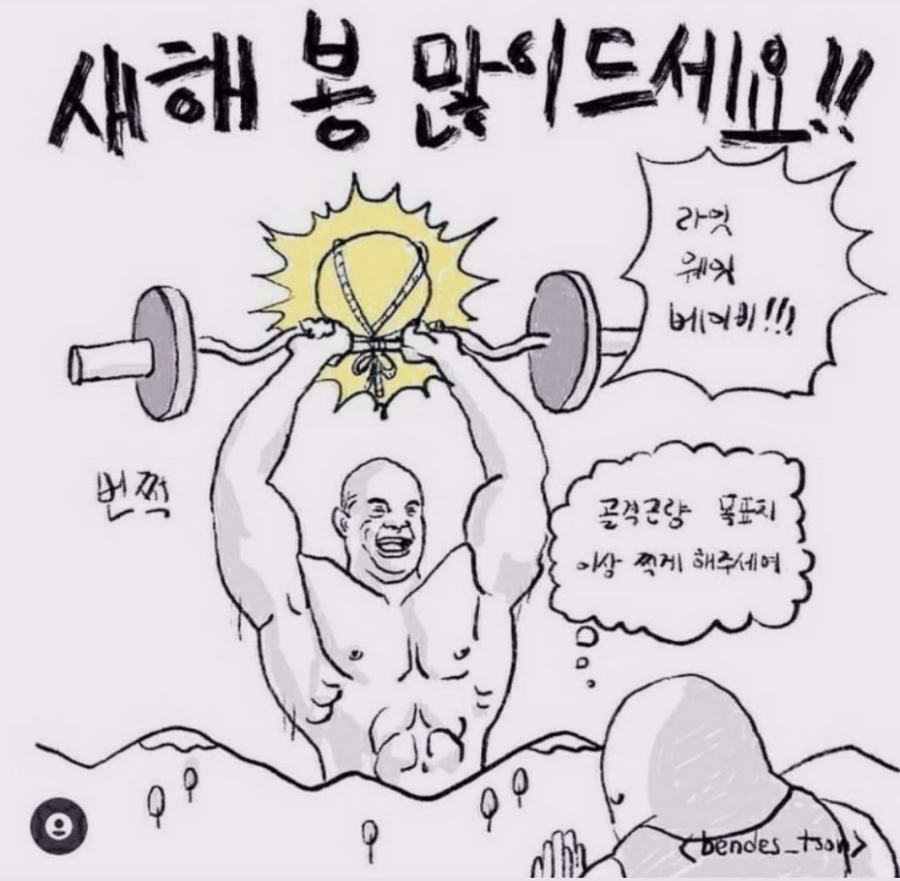 핏불휘트니스 이미지