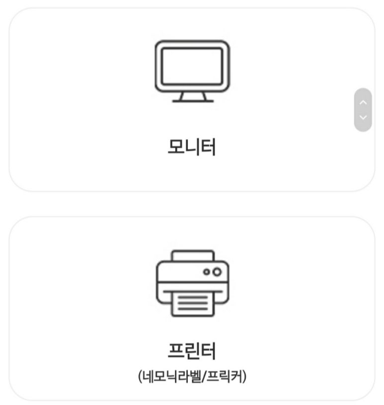 삼성에듀 이미지