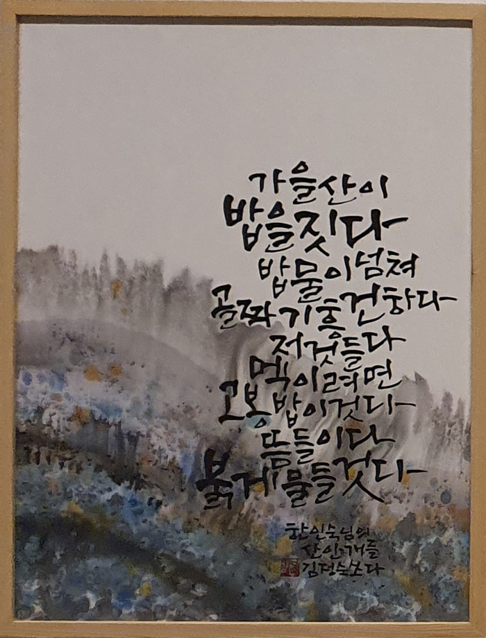 해뜨는언덕 이미지