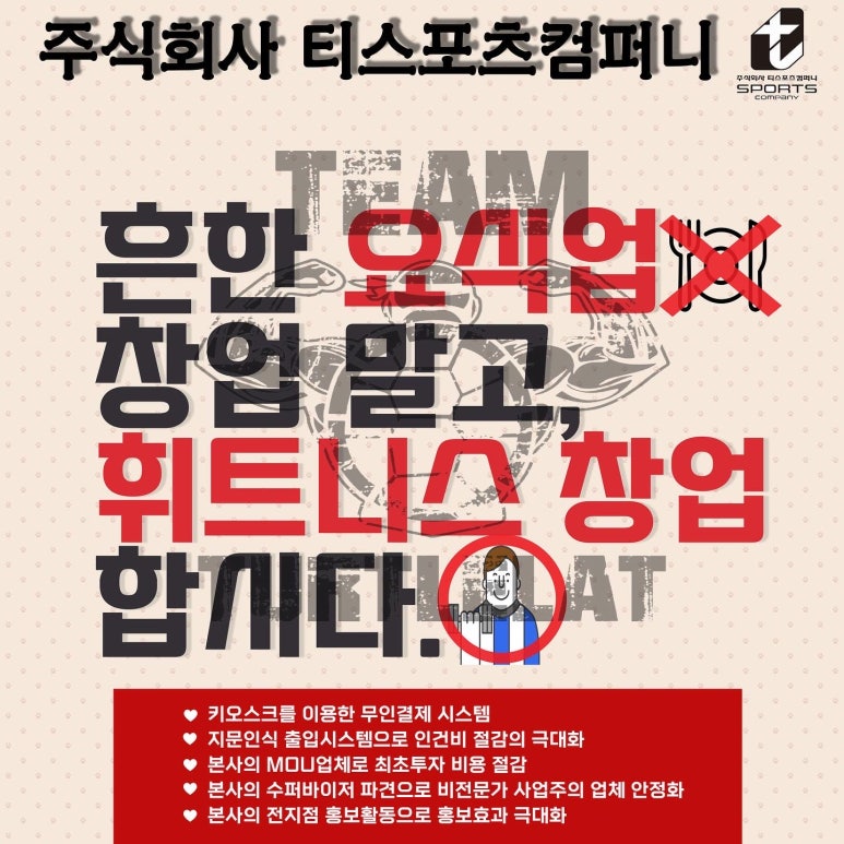 해우컴퍼니 이미지
