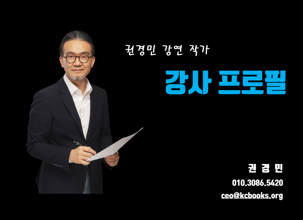한국코칭문화원 이미지