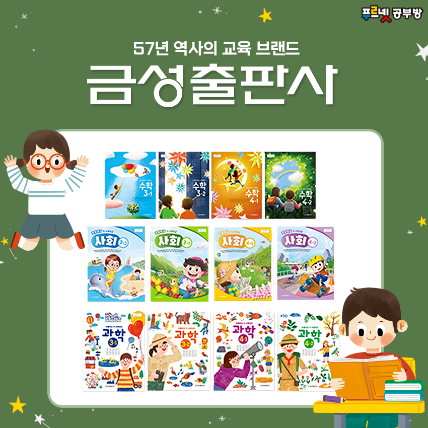 금성미디어 이미지