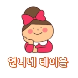 언니네반찬 이미지