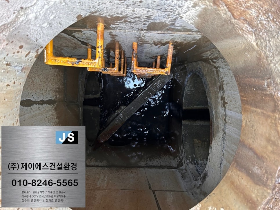(주)제이에스환경 이미지