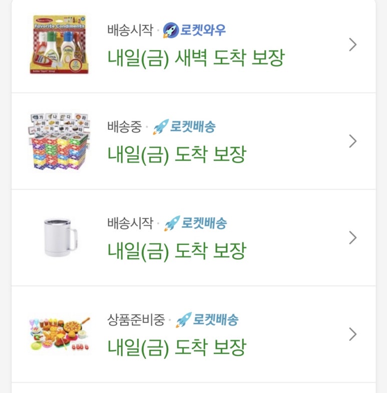 삼송이커피토스트와김밥 이미지