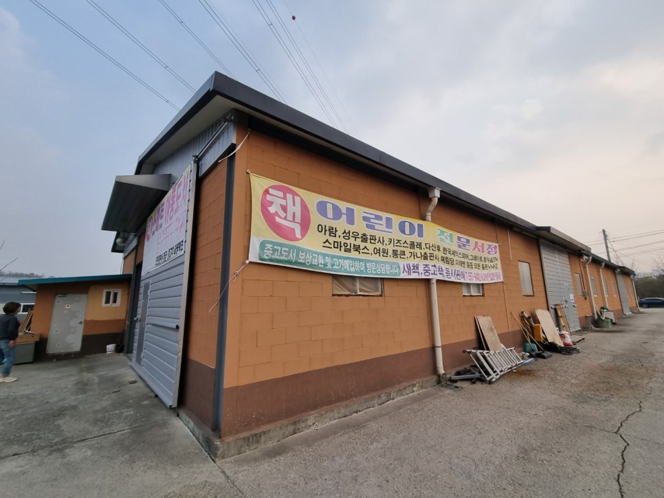 스마트 서점 이미지