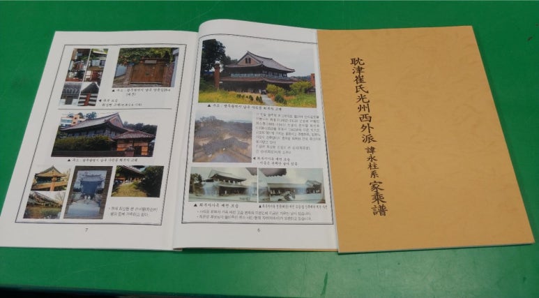 재승문화사 이미지